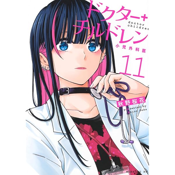 スキップとローファー コミック 1-13巻セット | 高松美咲 |本 | 通販